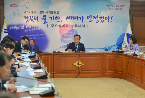 물 포럼 성과, 지역발전으로 잇는다