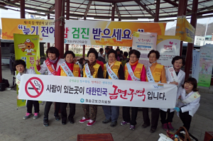 “담배연기 없는 청송군 만들어요”