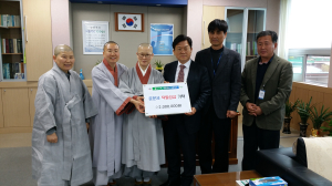 청도 운문사 스님들, 탁발수행해 모은 200만 원 기탁
