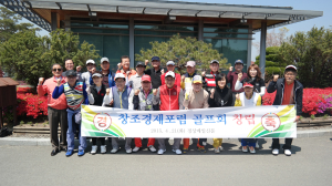 본지 ‘창조경제포럼 골프회’ 창립