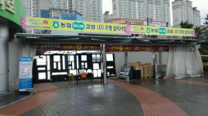대형마트, 돈벌이 혈안