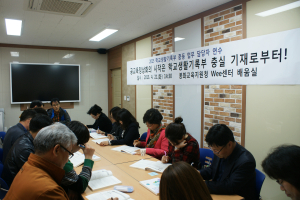 봉화교육청, 학교생활기록부 기재요령 연수