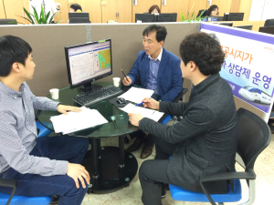 포항 남구청, 개별공시지가 감정평가사 상담제