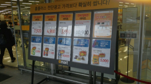 대형마트, 떼돈 벌면서 안전은 ‘나몰라라’