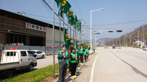 문경 점촌4동 새마을남녀지도자協, 새마을기 게양