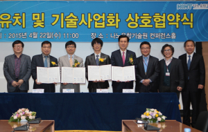 市, 나노기술 활성화 위해 ‘발 벗어’