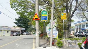 포항시 외곽지역 승강장 설치 공무원 ‘발빠른 대처’ 빛났다