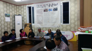 ‘삶을 짓는 인문학마을, 미래를 다지다’