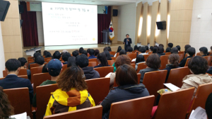“바람직한 자녀교육 우리 함께 고민해요”
