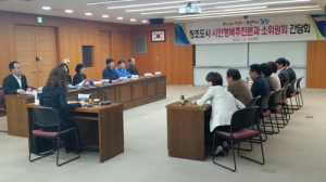 시민이 행복한 도시 만들기 ‘앞장’