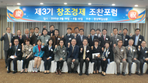 “우수 인재 창의력, 회사 성장 원동력으로”