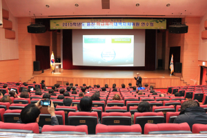울진교육청, 학교폭력대책자치위원 연수회