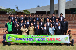 김용하 산림청 차장, 남부산림청 방문