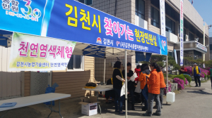김천시, 찾아가는 현장민원실 ‘호응’