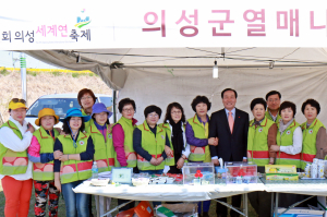 ‘의성세계연축제’서 전하는 ‘사랑의열매’ 풍성