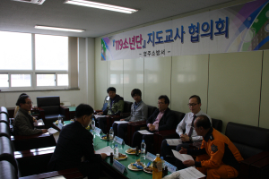 영주소방서, 119소년단 지도교사 협의회