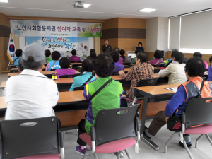 포항시 청하면, 노년기 자살예방 교육