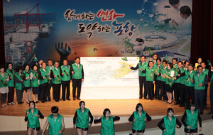 市, 새마을의 날 기념식 성황리에 마쳐