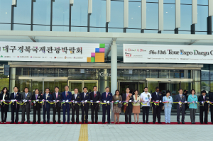 고령군, 대경국제관광박람회…郡홍보 ‘성공적’