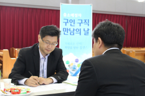 출소예정자 성공적 사회 복귀 돕는다