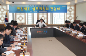 市, 불친절ㆍ떠넘기기 뿌리 뽑는다