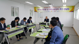영ㆍ호남 끝섬 ‘독도와 가거도’ 만나다