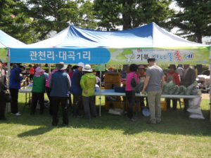 기북면 산나물 축제 2일 ‘팡파르’