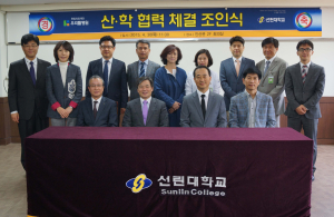 선린대, 협력체결 사업 잇따라