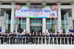 삼성현, 경산서 민족문화 꽃 피우다