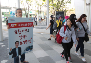 市, 시민 불편사항 개선 위해 ‘발벗어’