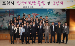 “포항시 경쟁력 강화, 우리에게 맡겨다오!”