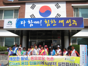 성주 용암면, 국토대청결 운동 ‘구슬땀’