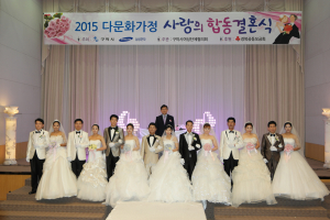 축복 속 올려진 다문화부부 7쌍 ‘합동결혼식’