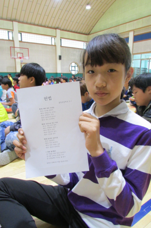 학급헌법 선포식·학교폭력예방 다짐