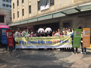 대구시, 주요 연휴맞아 서울 명소서 게릴라 홍보