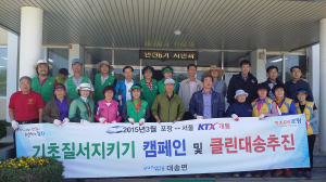 포항시 상대동, 5월 클린데이 활동