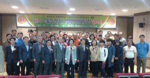 군위군, 친환경 농업대학 입교식