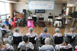 고령영생요양원, 경로잔치로 ‘웃음꽃’