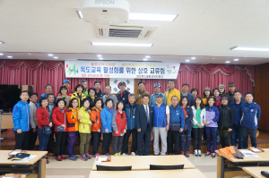 “유대강화 통해 독도교육 앞장선다”