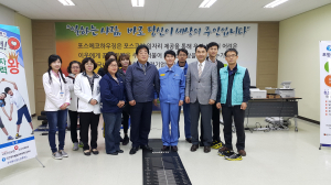 건보公 포항북부지사, 근로자 대사증후군 프로그램 실시