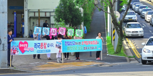포항 장량동,‘마이포항 주소갖기 운동’ 동참 호소