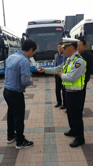 “안전하고 교육적인 수학여행 만들 것”