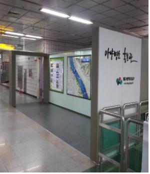 대구도시철도, 아양명소 홍보관 조성