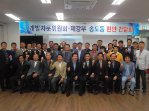 포스코 제강부 임직원들과 간담회