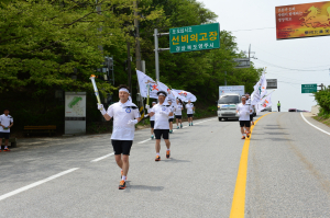 영주시, 경북도민체전 ‘열정의 불’ 타올라