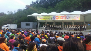 포항 연일읍, 아카시아꽃 야간 달빛산행 행사