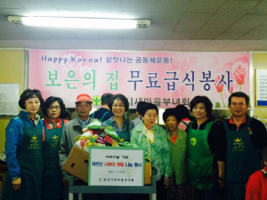 경산 새마을부녀회, 소외계층 어르신에 양말 선물