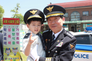 김상진 성주경찰서장, 어린이날 맞이 4대악 근절 홍보