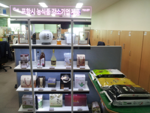 市, 정체된 농식품 산업 살리기 ‘박차’