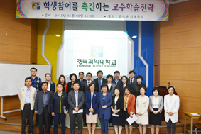 교수자·학습자의 교육역량 기를 것